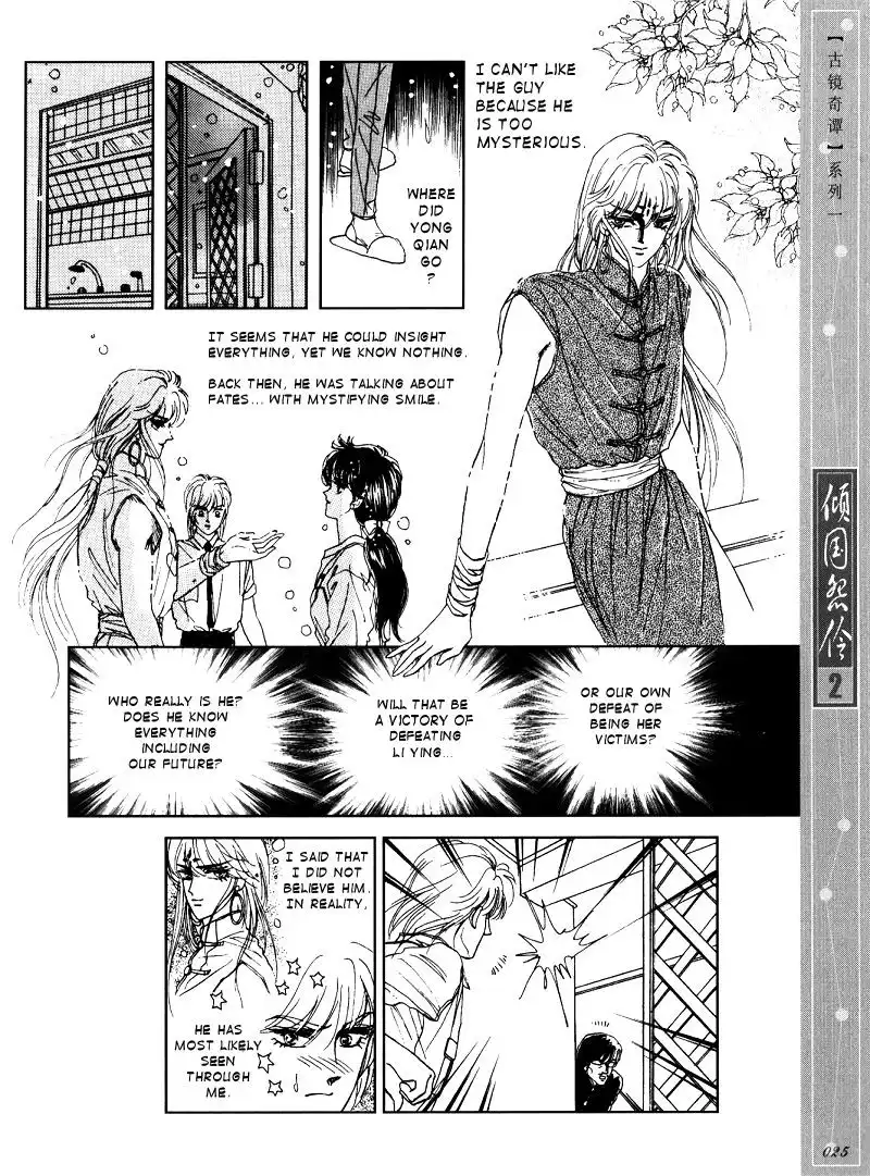 Melancholic Princess Chapter 6 22